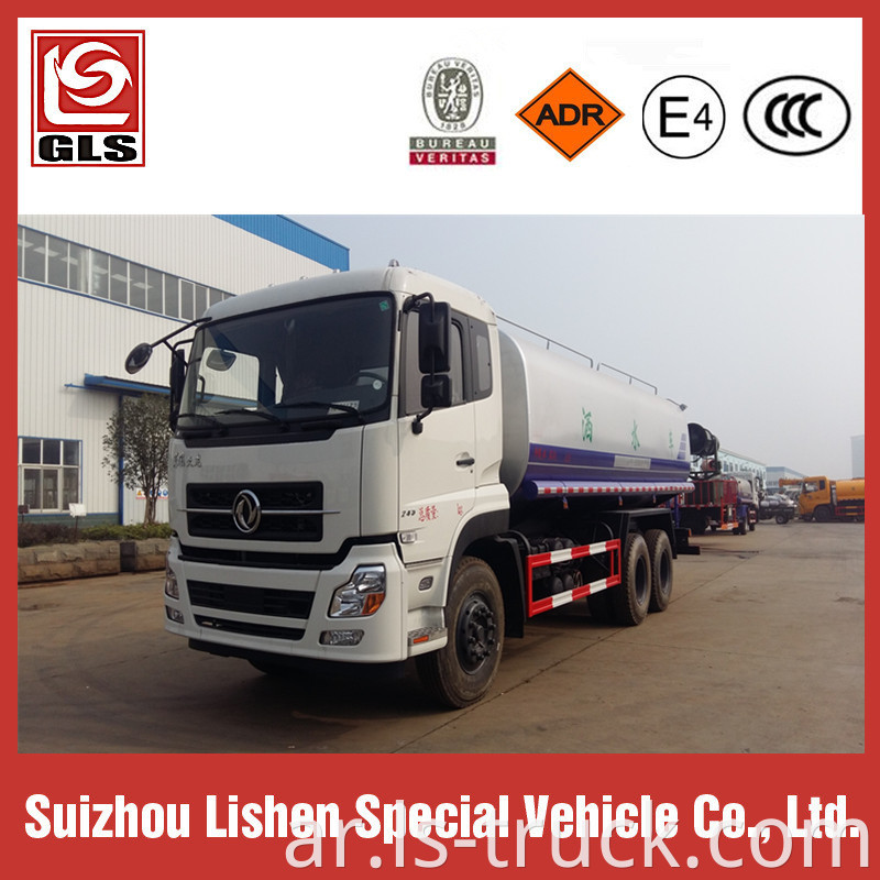 25000L Water Truck Export to Africa